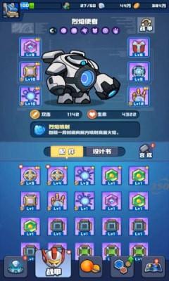 看我神走位游戏下载截图1