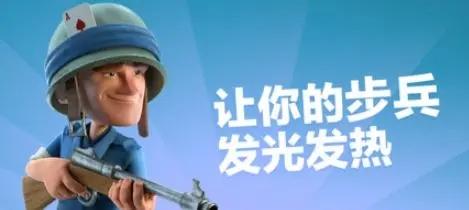 海岛奇兵昆仑版