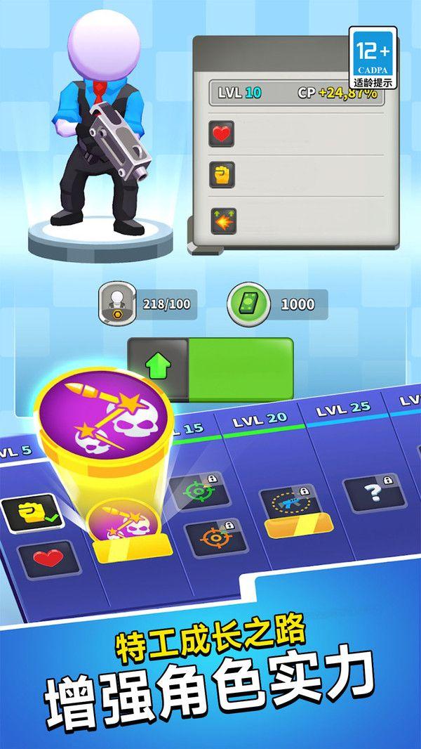 荒野生存英雄截图1