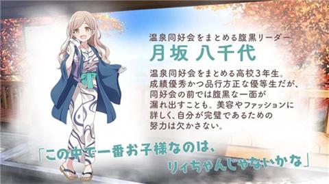 魔女的泡汤生活国际服