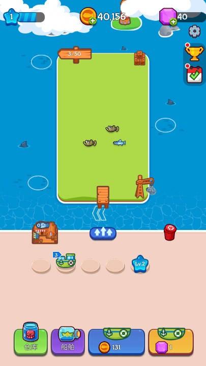 捕鱼合成大亨截图1