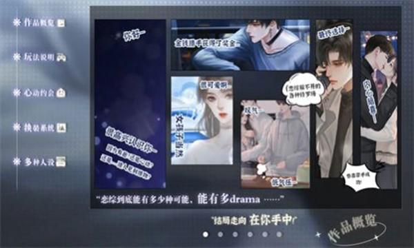 养鱼艺术家完整版截图0