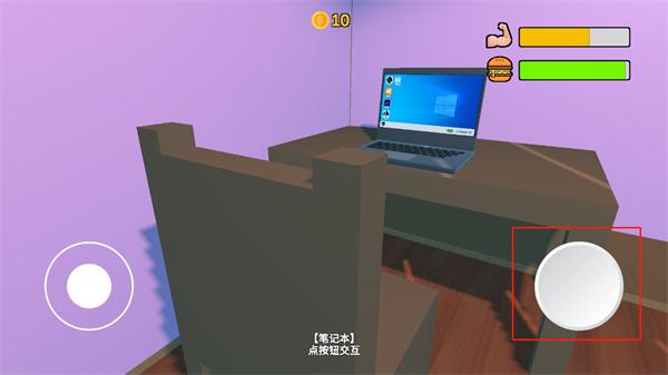 Up主模拟器内置菜单版