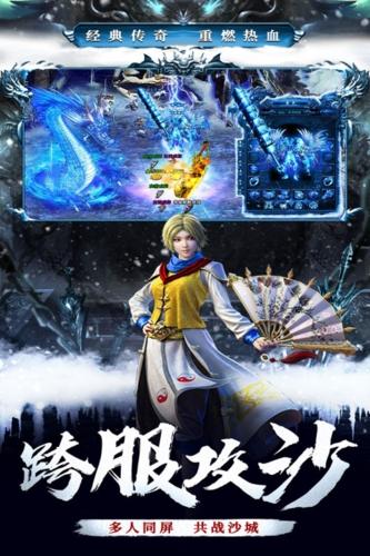 釜底抽薪手游截图1