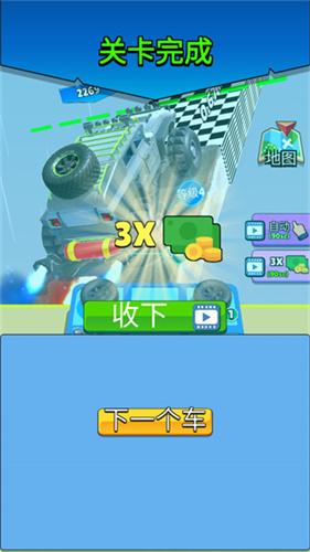 爬坡赛车修改版