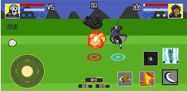 像素火影宇智波佐助须佐能乎版