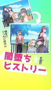 堕落事件簿正版