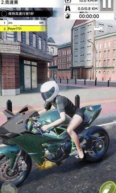 骑上我心爱的摩托车金币版截图2