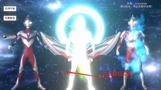 欧布圆环模拟器(OrbRing)