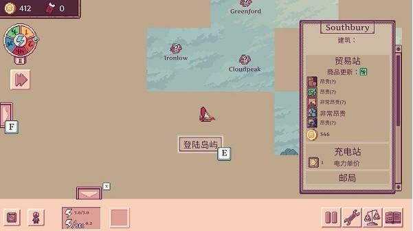 大航空时代游戏截图1