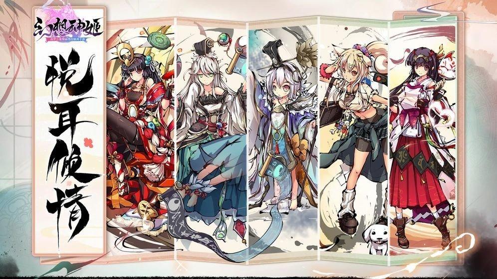 神隐面具少年中文版截图1