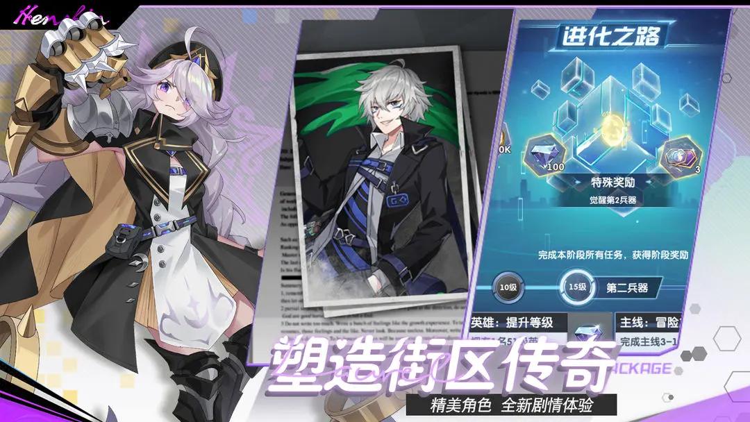 魔界契约OL游戏截图2