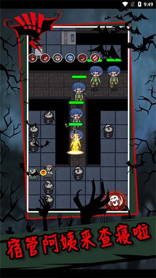 躺平发育联机版