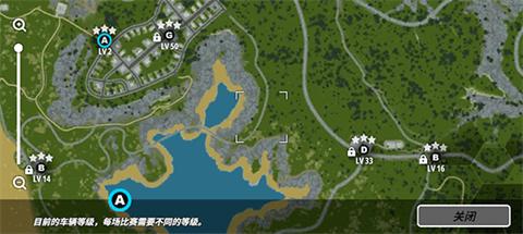 OWRC开放世界赛车汉化版