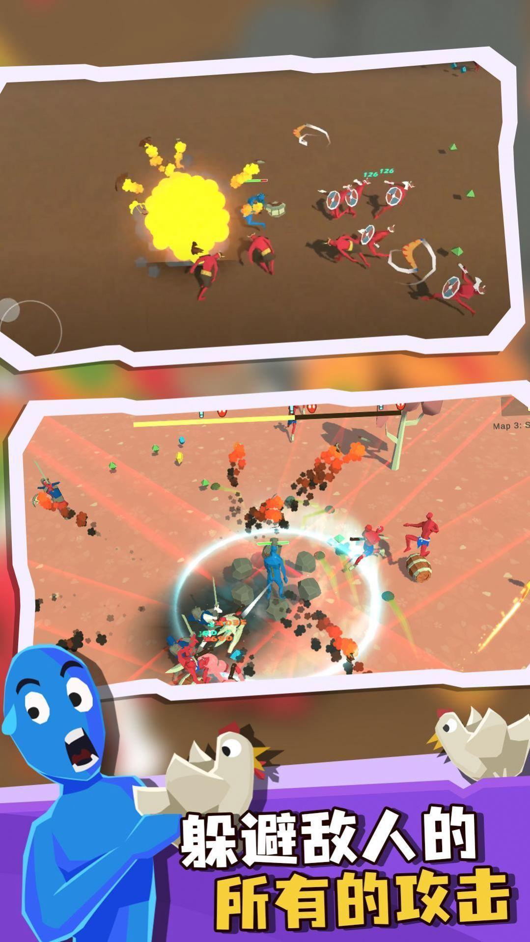 憨憨幸存者截图0