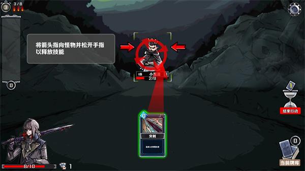 洛菲斯的呼唤中文版