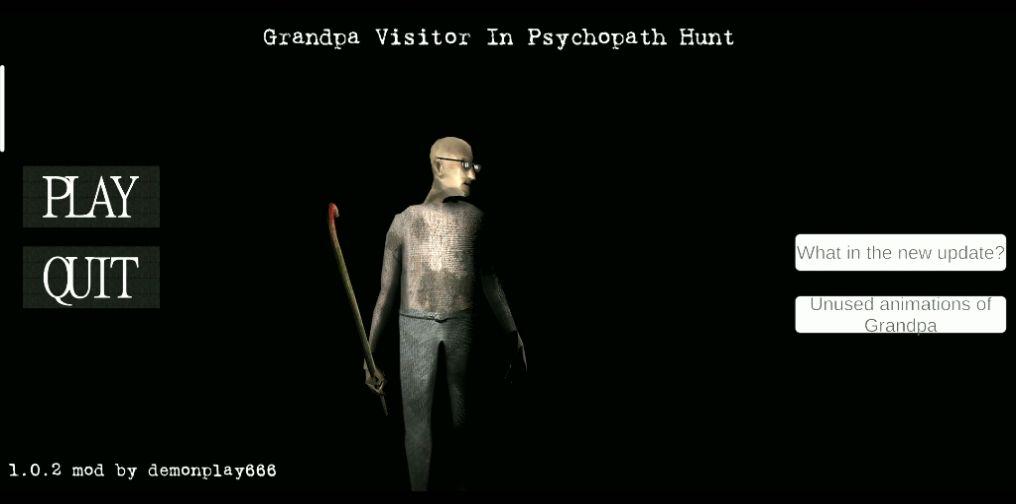 鬼屠夫爷爷来做客重置版(Grandpa Visitor In Psychopath Hunt)截图1