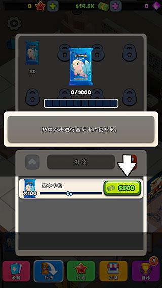 TCG卡店大亨模拟器