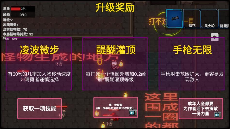 转生之勇者开挂官方正版下载截图3