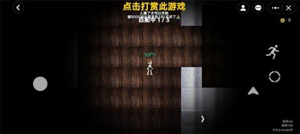 无限旅馆2D版下载安卓手机版(PETAPETA 2D版)截图1