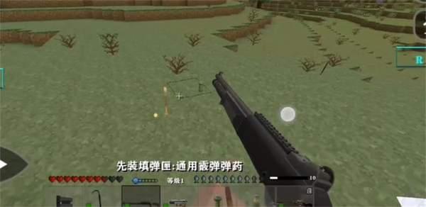 生存战争黑蝎枪械模组MOD版