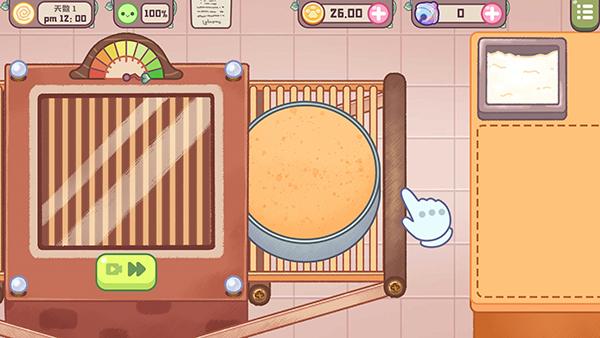 旅猫甜品店安卓版截图1