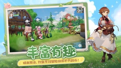 仙境传说RO:爱如初见游戏