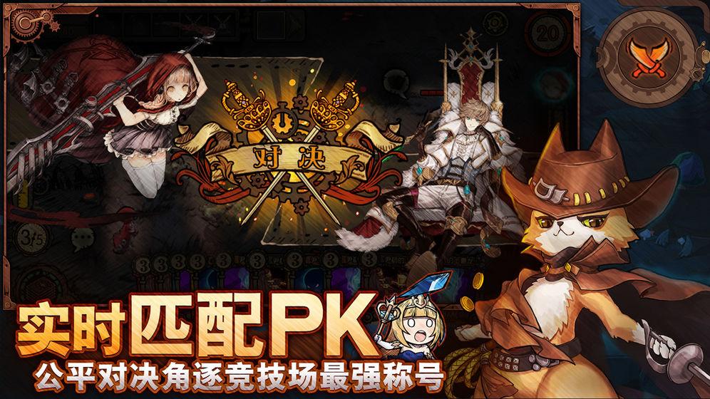 迷失之夜单机版截图1