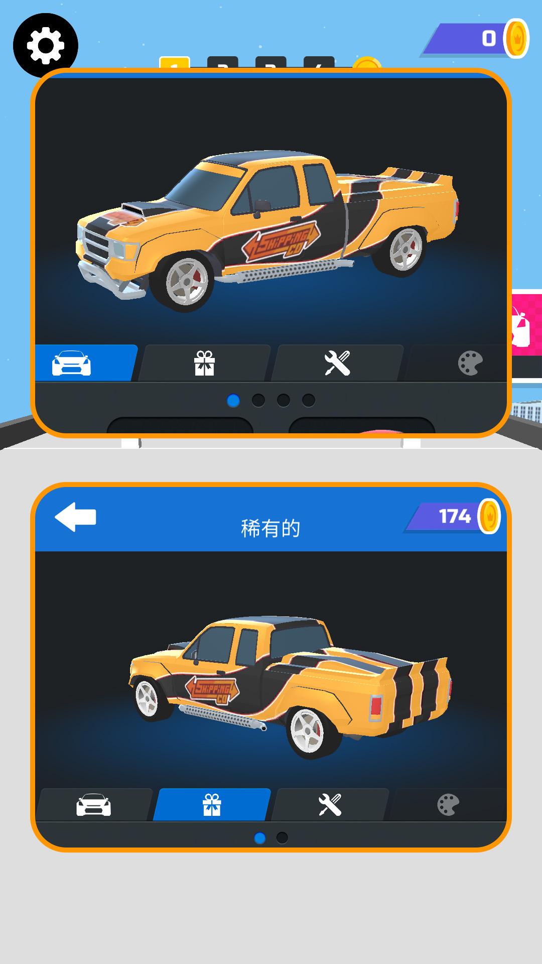 小车手挑战驾驶乐园