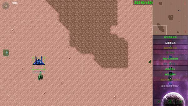 铁锈战争四族之战