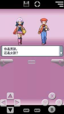 口袋妖怪珍珠钻石