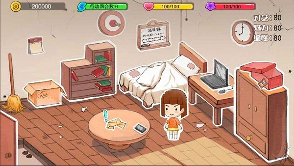 逆袭模拟器游戏截图2