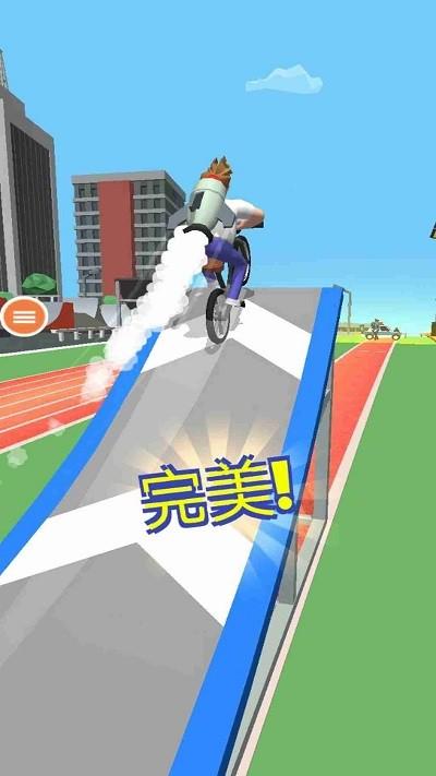 自行车冲冲冲截图3