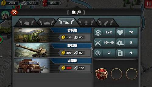 世界征服者3内置菜单版