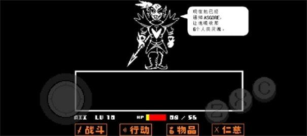 传说之下终极随机