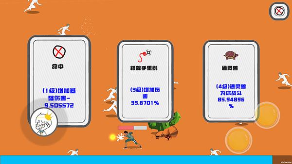 迈特凯幸存者手游下载截图0