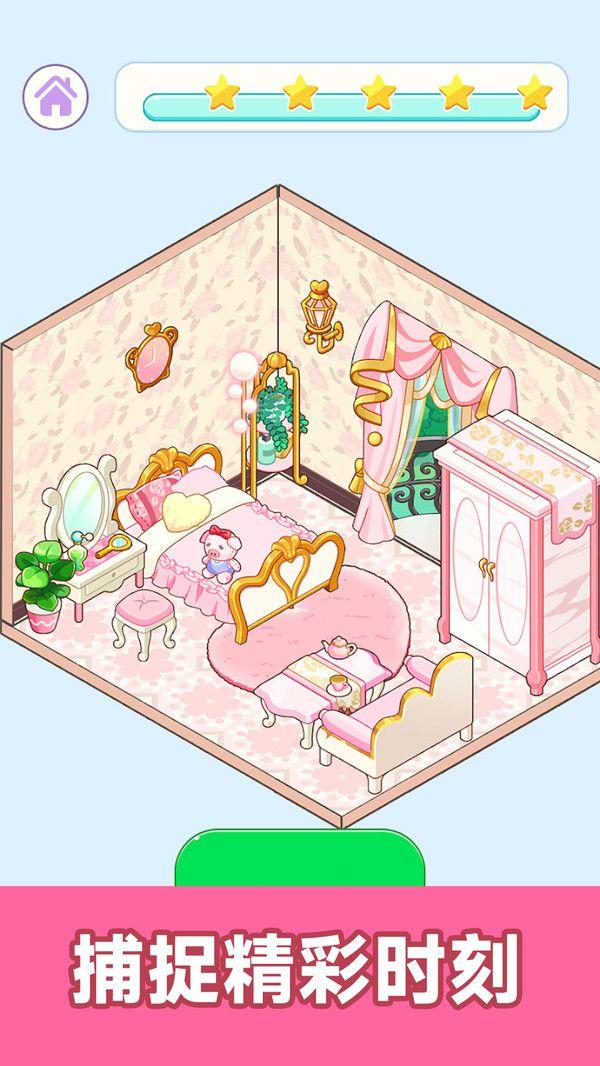 城市房屋建造截图2