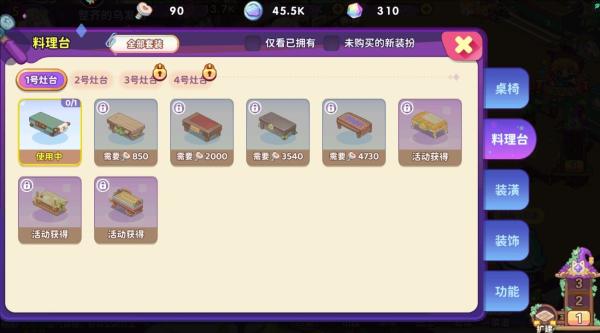 梦境食旅解锁全部角色