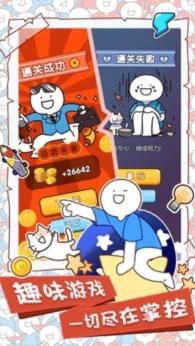 小蓝的打工日常内置作弊菜单