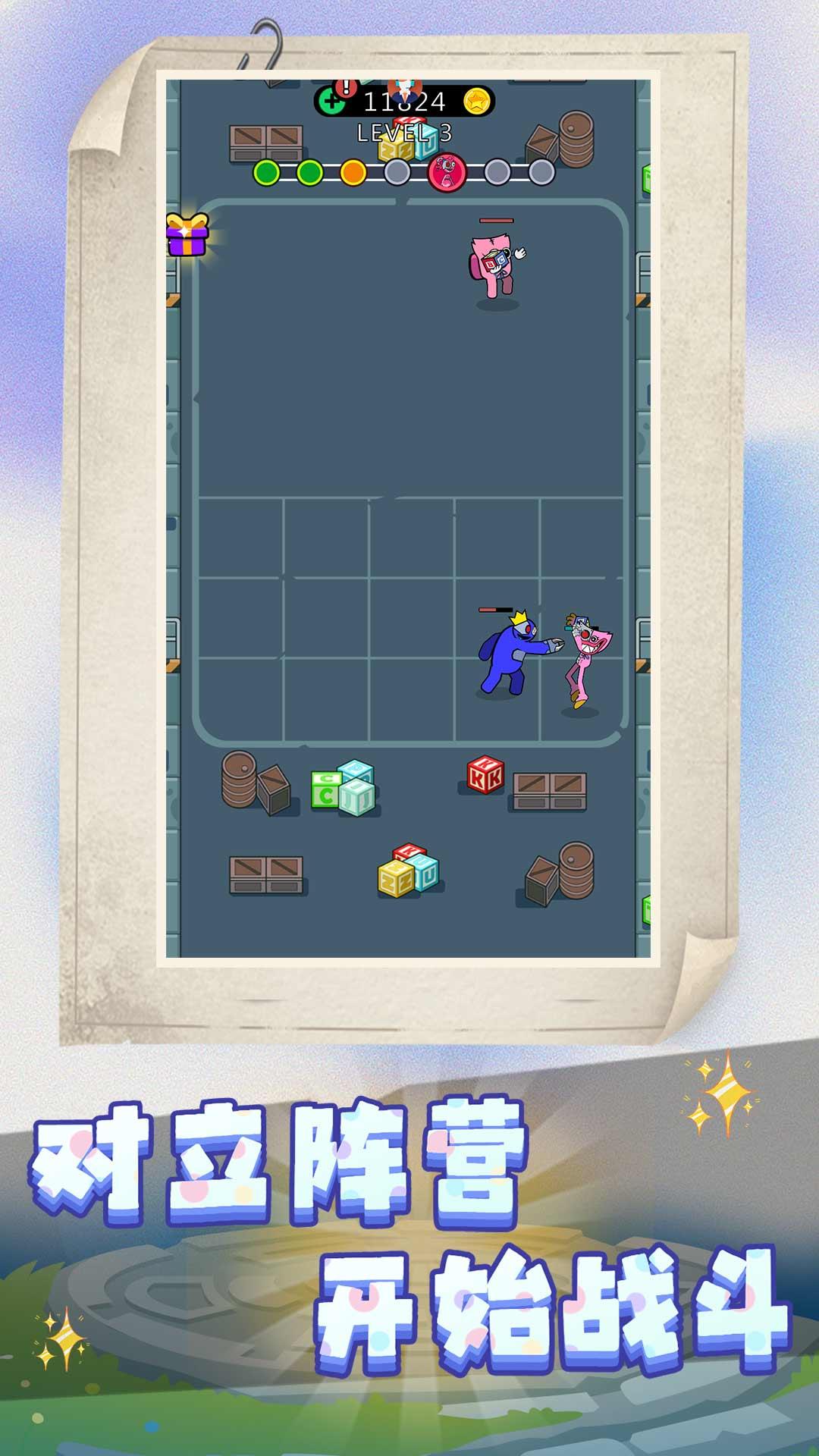 战场小兵模拟游戏截图0