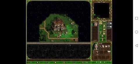 英雄无敌3安卓直装版