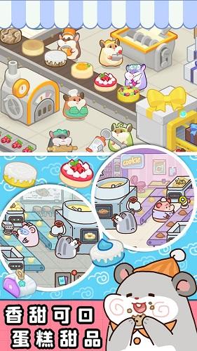 小樱花餐厅修改版