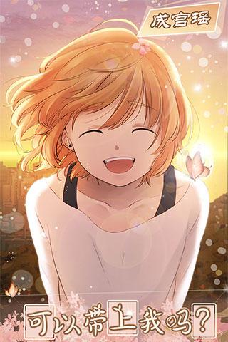 少年与面包修改版