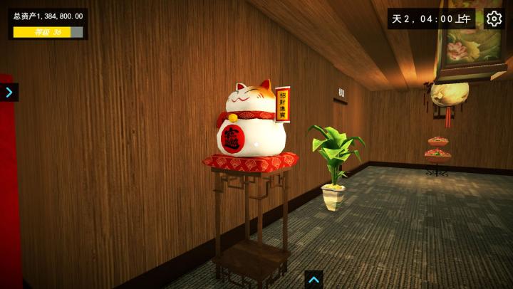 我的关东煮小铺游戏下载截图3