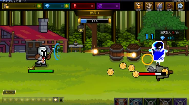 培养魔法师游戏截图1