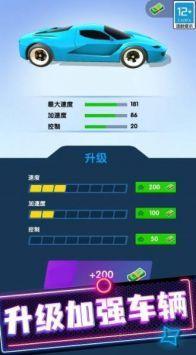 极品狂飙飞车内购版无限钱币