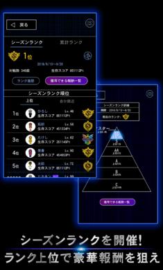 青鬼ONLINE日服截图3