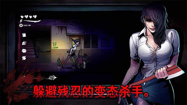 昏迷禁入校园无限金币版