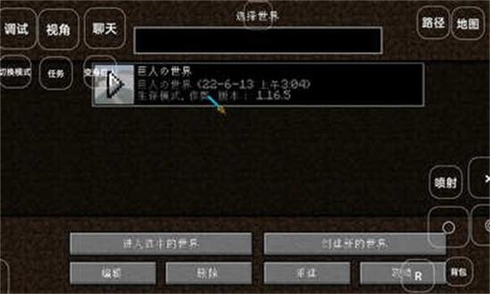 我的世界进击的巨人模组下载安装(我的世界(进击巨人模组和遗忘SMP地图))截图0