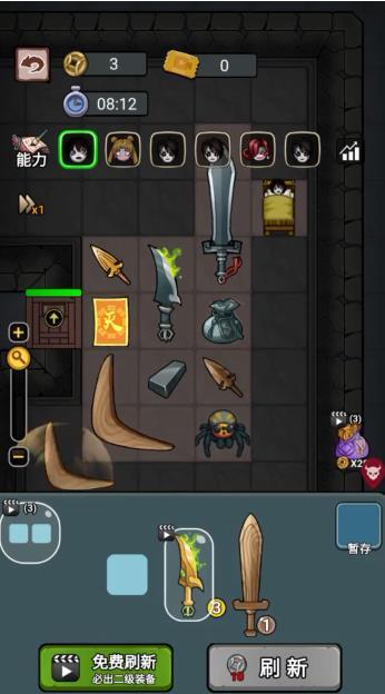 别团先发育背包塔防